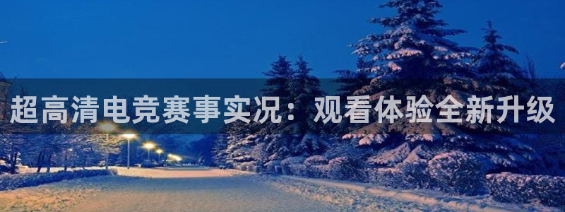 88看球直播吧